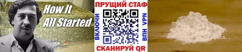 Купить наркоту Баксан Гашиш  АМФЕТАМИН  Кокаин  Alpha PVP  МЕТАМФЕТАМИН  Конопля  Меф мяу мяу 