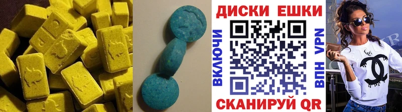 mega онион  Баксан  Экстази 99%  даркнет сайт 
