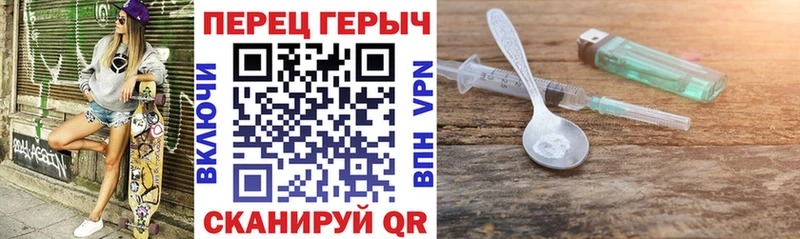 ГЕРОИН Heroin  Баксан 