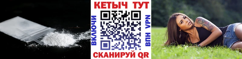Кетамин ketamine  дарнет шоп  это формула  Баксан 