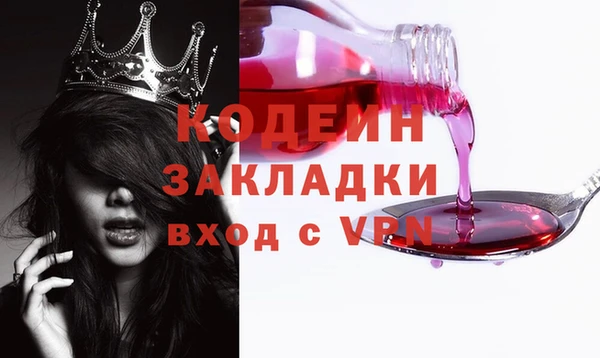 гашиш Армянск