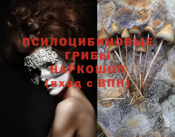 гашиш Армянск