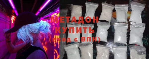гашиш Армянск