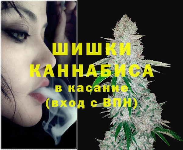 гашиш Армянск
