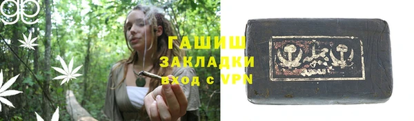 гашиш Армянск