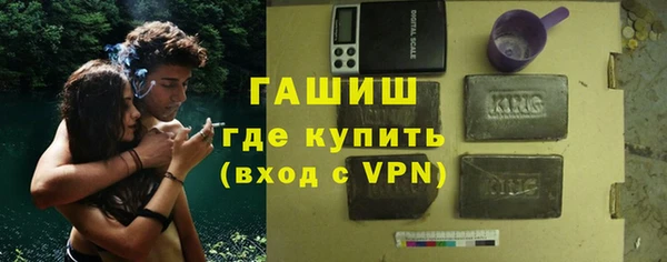 гашиш Армянск