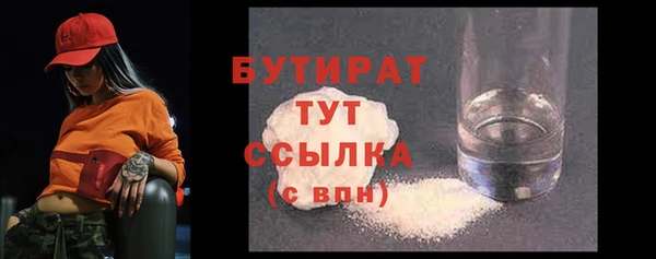 прущие грибы Арсеньев
