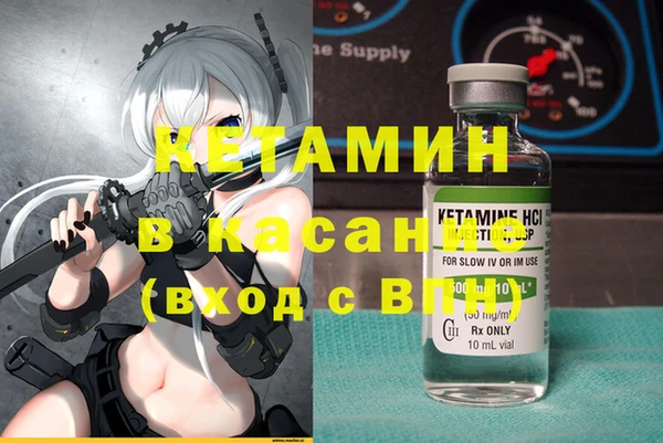 гашиш Армянск