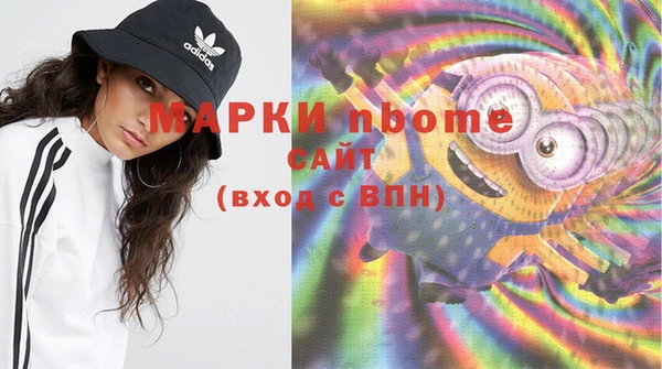 прущие грибы Арсеньев