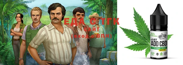 гашиш Армянск