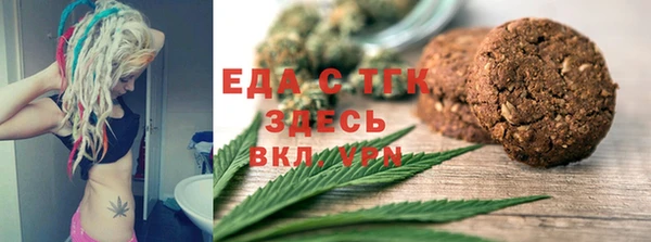 прущие грибы Арсеньев