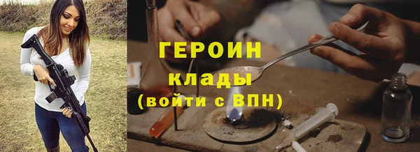 прущие грибы Арсеньев