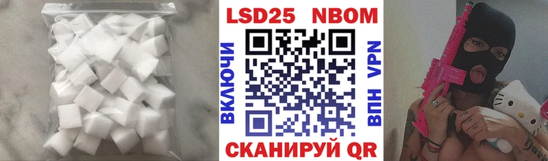Лсд 25 экстази ecstasy  Баксан 