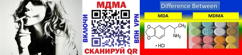 MDMA кристаллы  Баксан 
