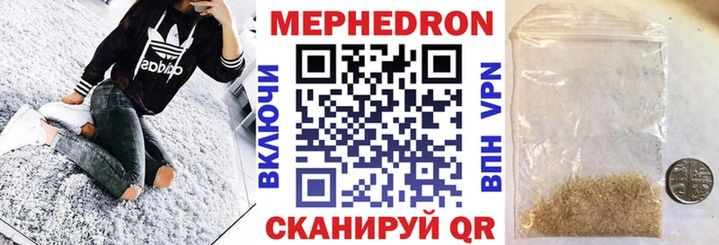Мефедрон mephedrone  Баксан 