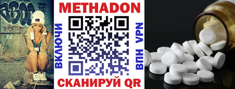 МЕТАДОН мёд ОМГ ОМГ ссылка Баксан