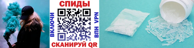 Метамфетамин пудра  блэк спрут как зайти  Баксан 