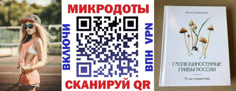 это как зайти  закладка  Баксан  Галлюциногенные грибы GOLDEN TEACHER 